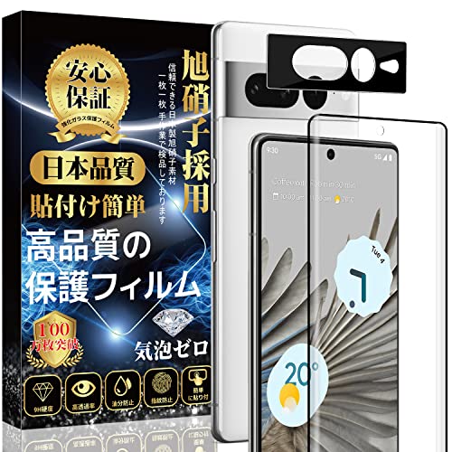 【美品】Google Pixel 7 128GB 、ガラスフィルム付き shizukawill(シズカウィル) - Google Pixel7 Pro｜Yahoo